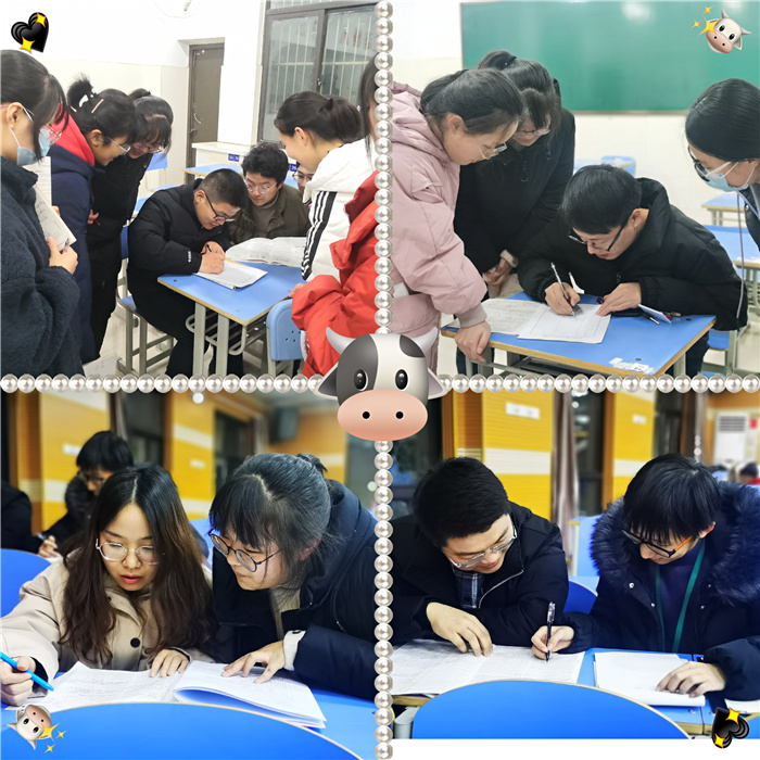 教務(wù)處:我們的“高三+”(圖6)