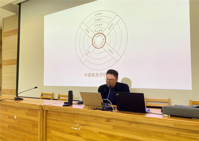 教科研處:名師匯七中 求真探高考(圖3)