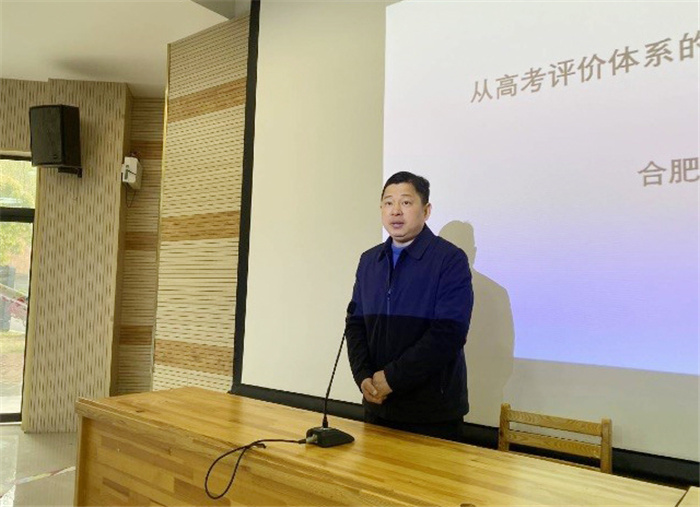 教科研處:名師匯七中 求真探高考(圖2)