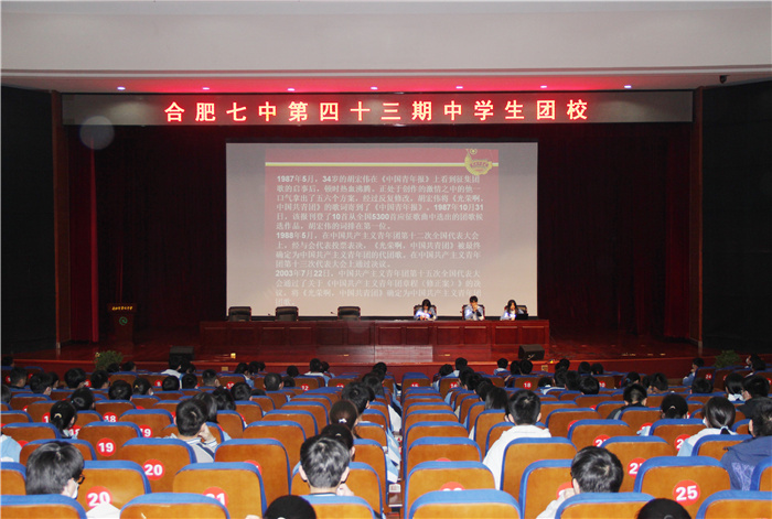 團(tuán)委：青春唱團(tuán)歌，星火永相傳(圖1)