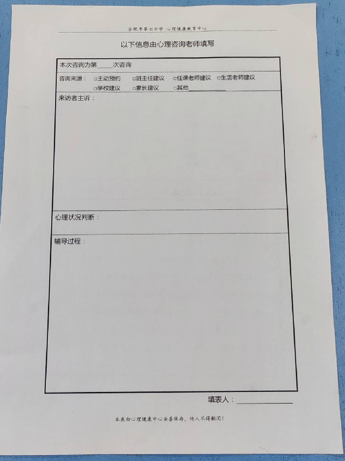 教務處：夯實基礎，提升專業(yè)能力(圖1)