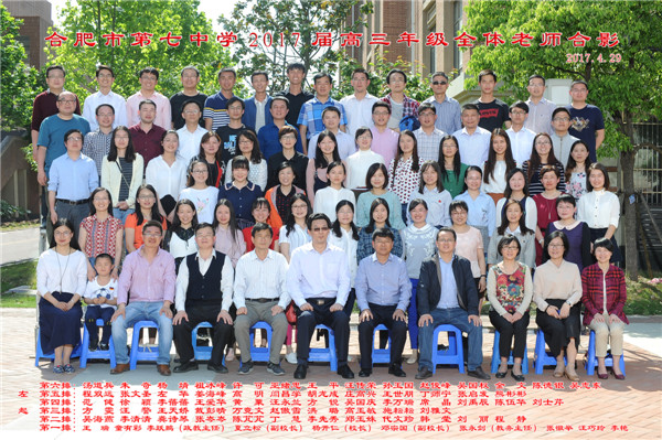 鳳鳴蜀麓首屆結(jié)碩果 鵬摶云外強(qiáng)勢(shì)破新高(圖7) 老師- 拷貝.jpg