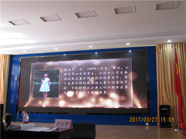 久有沖天凌云志，樹(shù)高千尺猶望根(圖3)