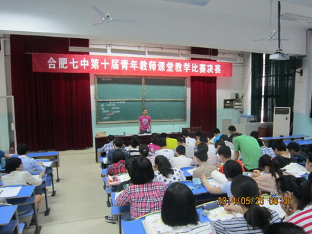 探索青年教師成長(zhǎng)規(guī)律，豐富青年教師的培養(yǎng)模式(圖2)