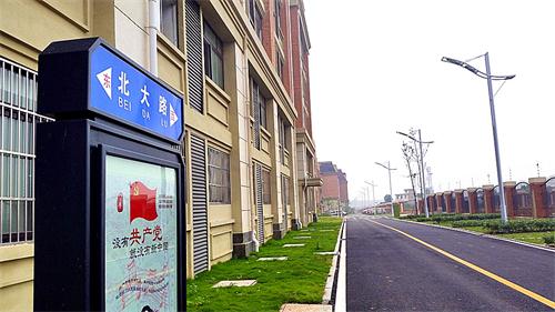 合肥七中高新校區(qū)樓宇、道路、景觀等命名名稱(圖15)