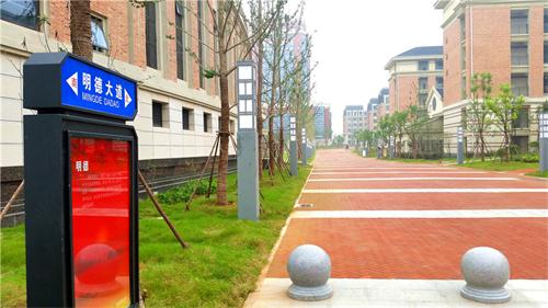 合肥七中高新校區(qū)樓宇、道路、景觀等命名名稱(圖16)