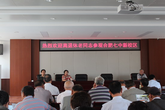 九九重陽觀新校，濃濃情意話發(fā)展(圖4)