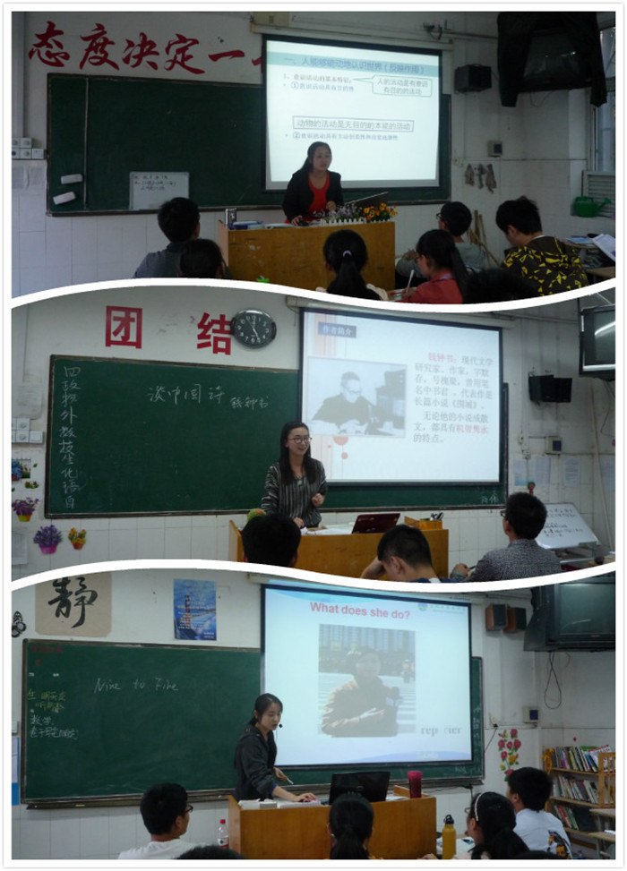 集體備課老壇釀新酒，專業(yè)成長團(tuán)隊(duì)顯威力(圖5)