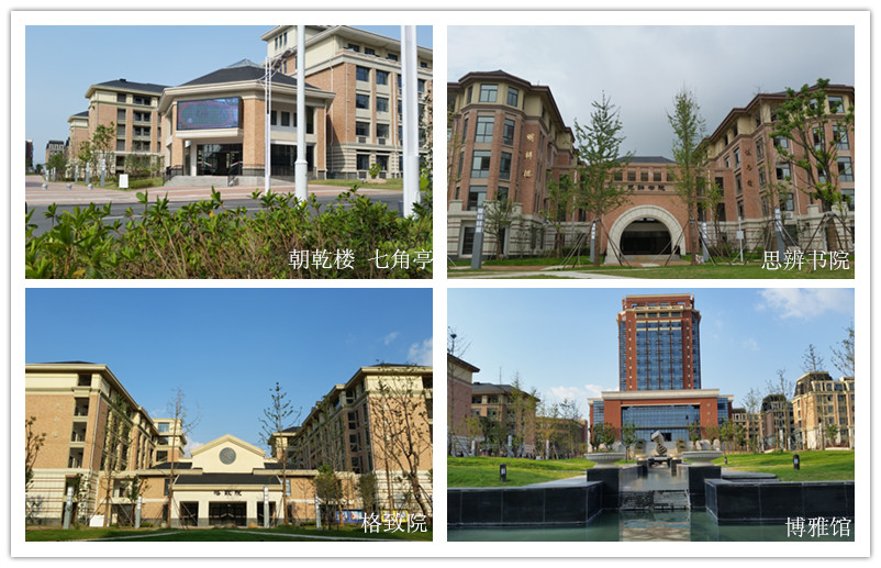 交流學(xué)?；ń?jīng)驗，展現(xiàn)魅力校園文化(圖7)