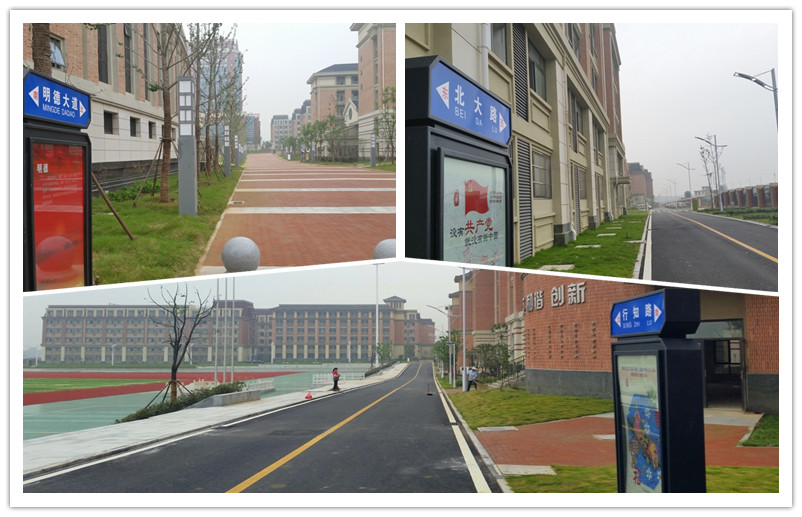 交流學(xué)校基建經(jīng)驗，展現(xiàn)魅力校園文化(圖8)