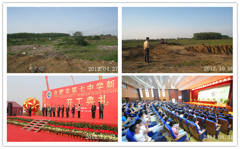 交流學(xué)?；ń?jīng)驗，展現(xiàn)魅力校園文化(圖2)