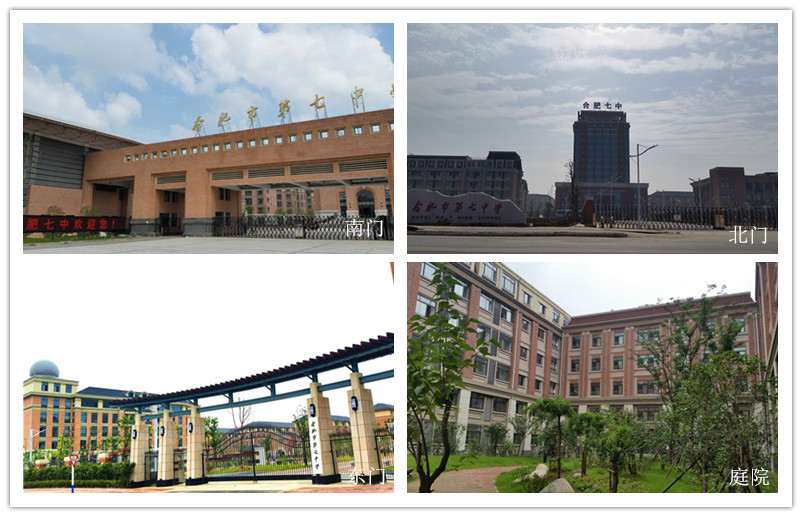 交流學(xué)?；ń?jīng)驗，展現(xiàn)魅力校園文化(圖5)