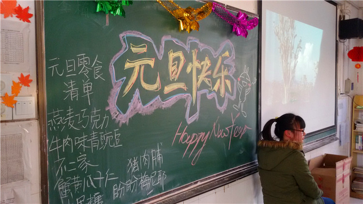 匯聚青春力量，演繹別樣七中(圖1)