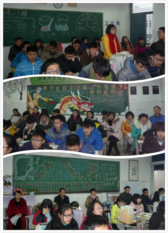 深入課堂、把脈高三、明晰方向、增量提質(zhì)(圖3)