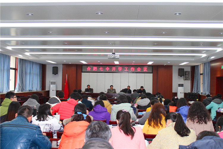 開學(xué)工作早思量，真情育人桃李芳(圖3)