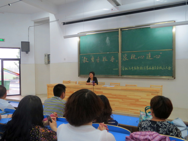 七中那么美，家校同心來管理(圖1)
