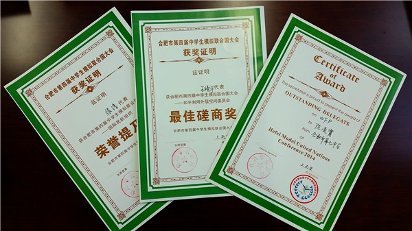 社團(tuán)引領(lǐng)成長 活動提升品質(zhì)(圖6)