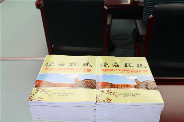 合肥七中：育人為本，德育為先(圖9)