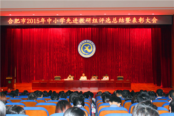 潛心教研共進(jìn)步，脫穎而出獲殊榮(圖1)