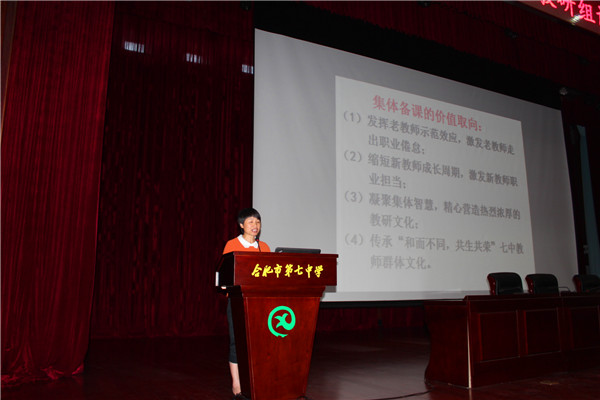 潛心教研共進(jìn)步，脫穎而出獲殊榮(圖5)
