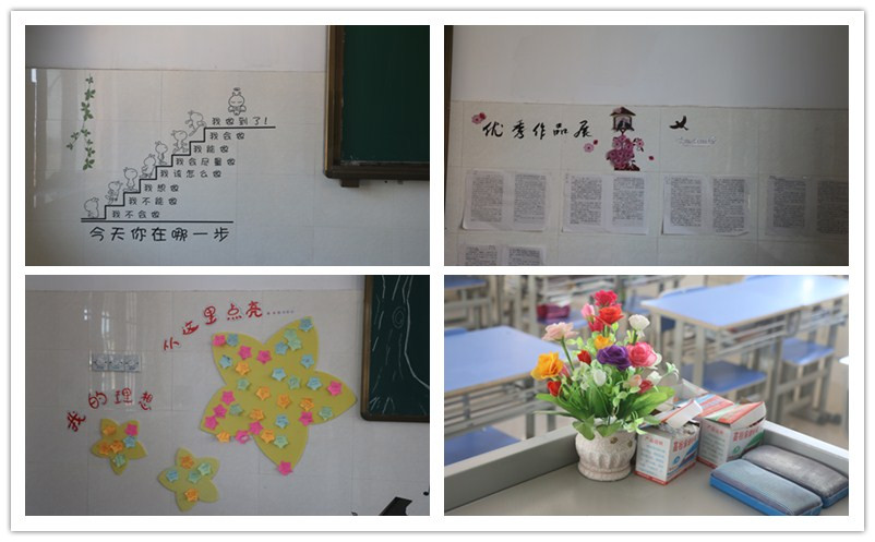 建設(shè)美好班級，展示真我風采(圖1)
