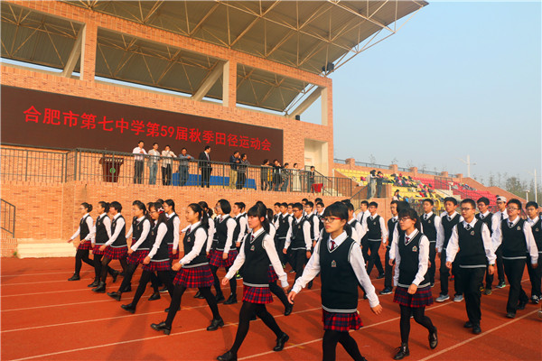 在拼搏中綻放精彩，在進(jìn)取中收獲芬芳(圖2)