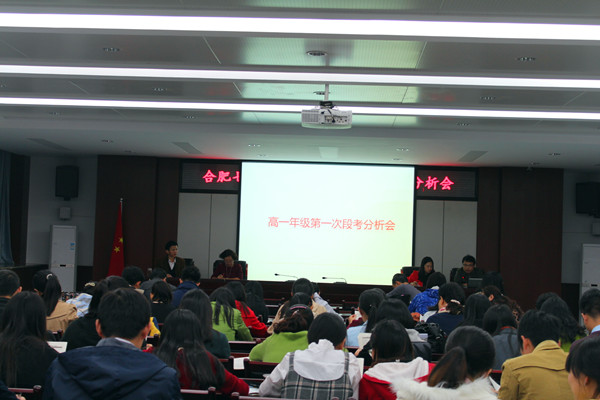 科學(xué)定位，平穩(wěn)過(guò)渡，夯實(shí)基礎(chǔ)(圖1)