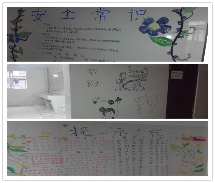 讓墻壁說話，讓心靈開花(圖1)