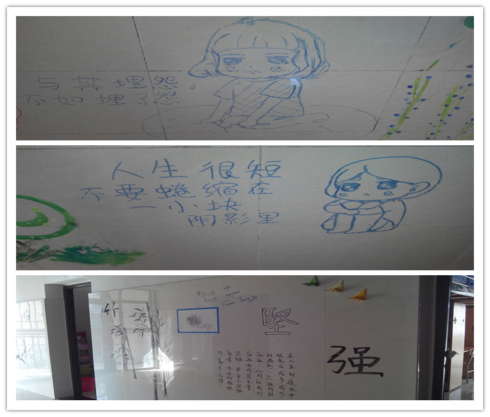 讓墻壁說話，讓心靈開花(圖3)