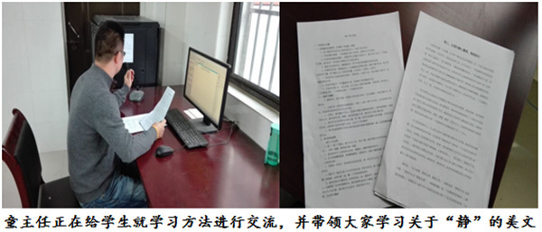 圍繞“靜”字做文章，砥礪前行提品質(zhì)(圖2)