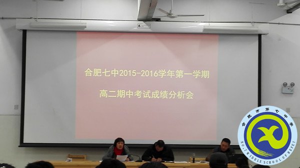 成績(jī)屬于過去 務(wù)實(shí)贏得未來(圖1)