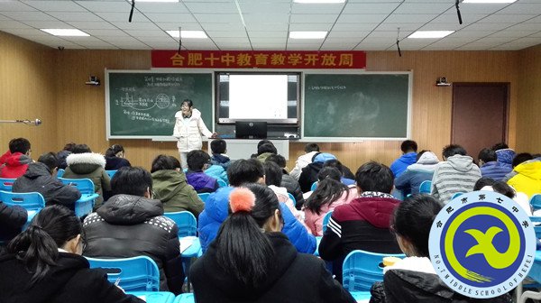 同課異構(gòu)打造高效課堂 同臺競技促進(jìn)教師成長(圖1)