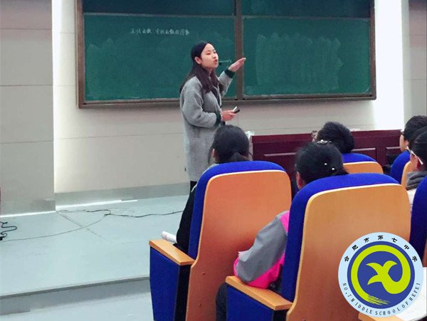 同課異構(gòu)打造高效課堂 同臺競技促進(jìn)教師成長(圖2)