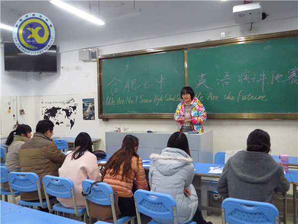 我們是七中人，我們擁抱未來(圖1)