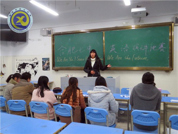 我們是七中人，我們擁抱未來(圖2)