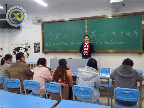 我們是七中人，我們擁抱未來(圖4)