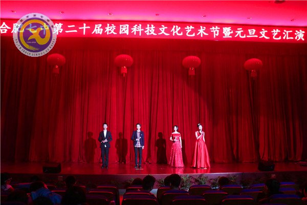 我們在七中，一起迎接2016(圖4)