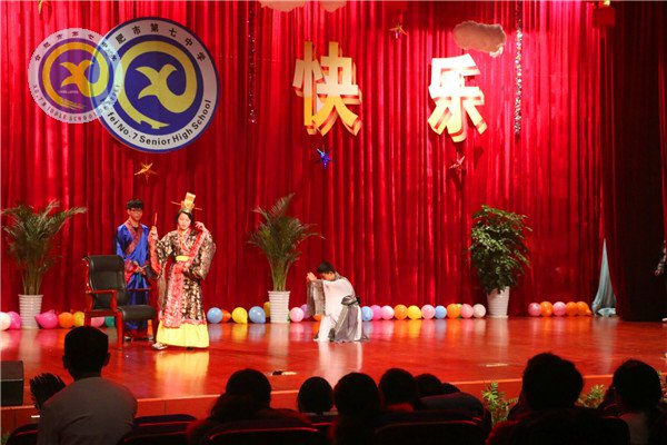 我們在七中，一起迎接2016(圖6)