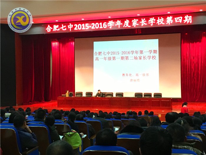 構建家?；悠脚_，共撐孩子一片藍天(圖1)