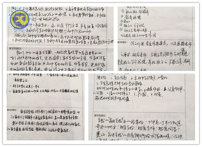 構建家?；悠脚_，共撐孩子一片藍天(圖3)