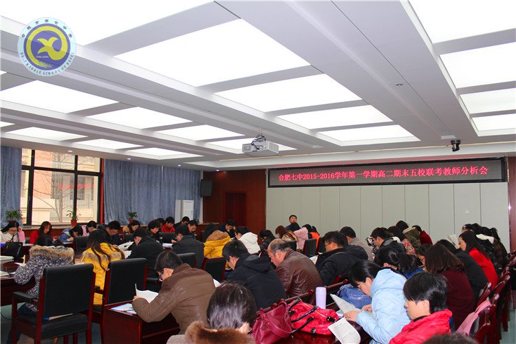 認(rèn)真分析凝智慧，科學(xué)規(guī)劃再出發(fā)(圖1)