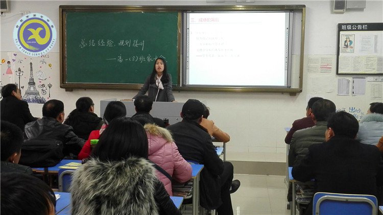 真誠鋪就家校路，并肩架起合力橋(圖5)