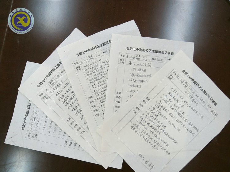 春風(fēng)化雨潤(rùn)無(wú)聲 良好習(xí)慣伴終生(圖2)