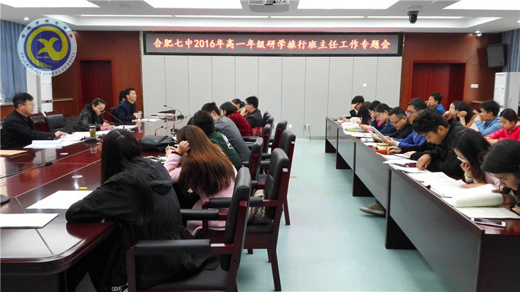  未雨綢繆重計(jì)劃，不預(yù)不立促落實(shí)(圖2)