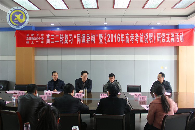 “二輪研討”助力高效課堂  “三校交流”共創(chuàng)六月華章(圖1)