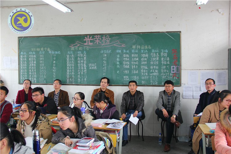 “二輪研討”助力高效課堂  “三校交流”共創(chuàng)六月華章(圖5)