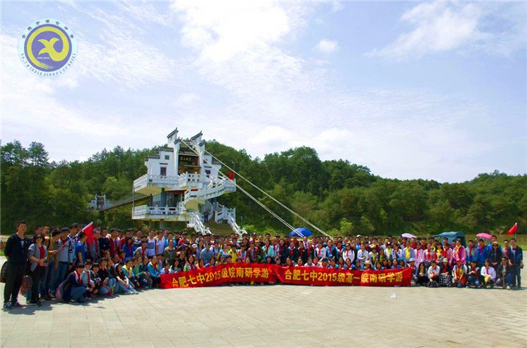  讀萬(wàn)卷書(shū)，行萬(wàn)里路(圖4)