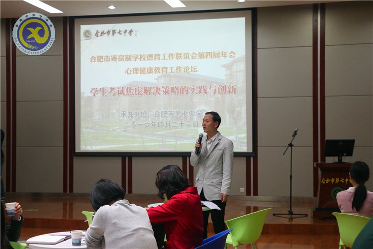  春風(fēng)化雨，德育無聲(圖2)