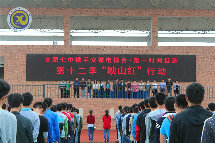 用愛(ài)心播撒希望，將知識(shí)送到山村(圖1)