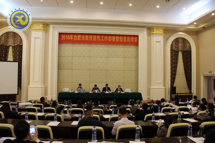 堅定理想信念，做強教育宣傳(圖1)